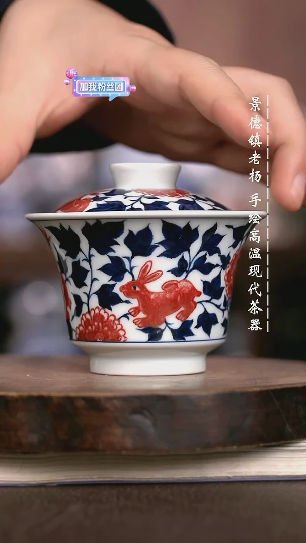 微瑕福利  现代瓷