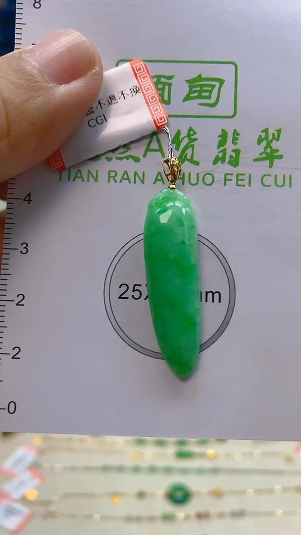 颈饰18K金镶嵌翡翠新号开播 全场乱卖