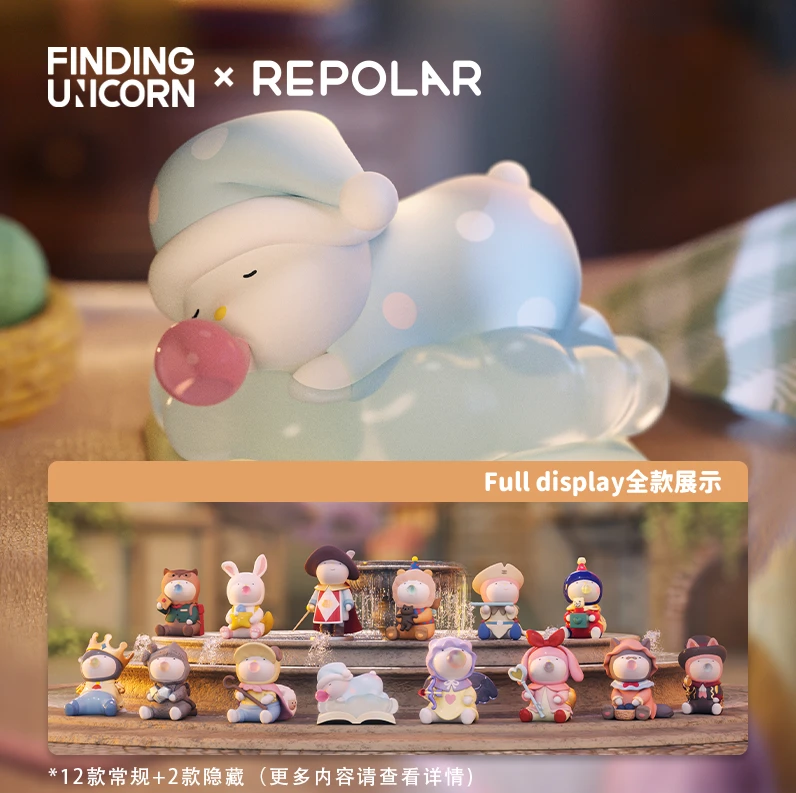 【盲盒】REPOLAR睡前故事系列手办盲盒潮玩吐泡泡