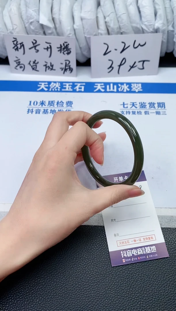 【闪购商品】和田玉手镯未镶嵌S558