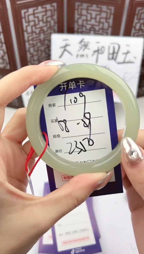 【闪购商品】和田玉手镯未镶嵌微色差Y109
