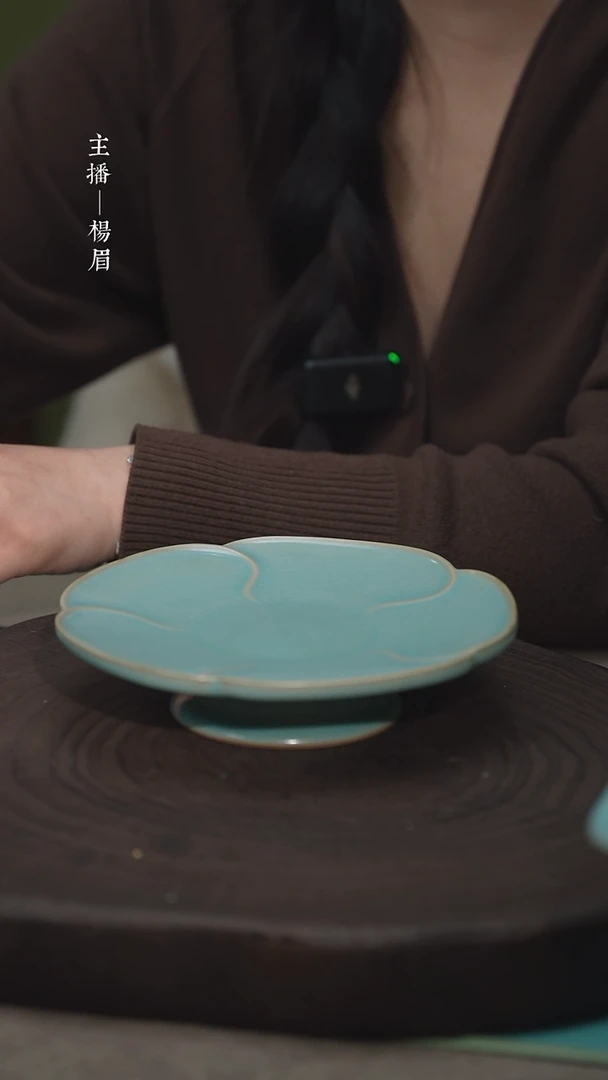 【闪购商品】花瓣高足承*（海英）——龙眉