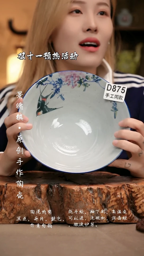 其他D875新十二器瓷器