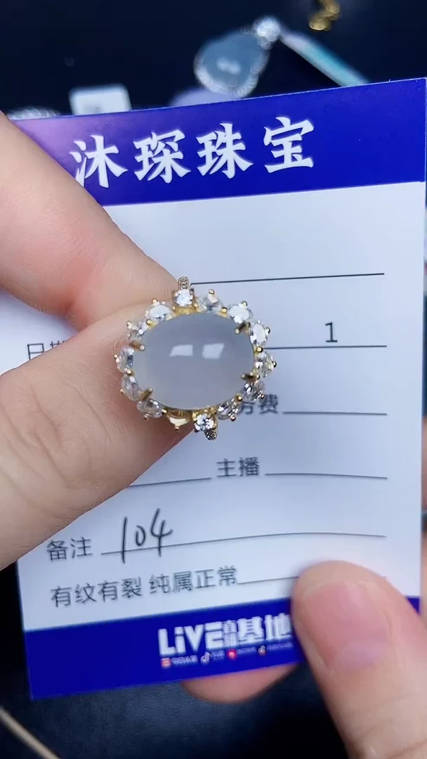 银S925镶嵌戒指翡翠1040