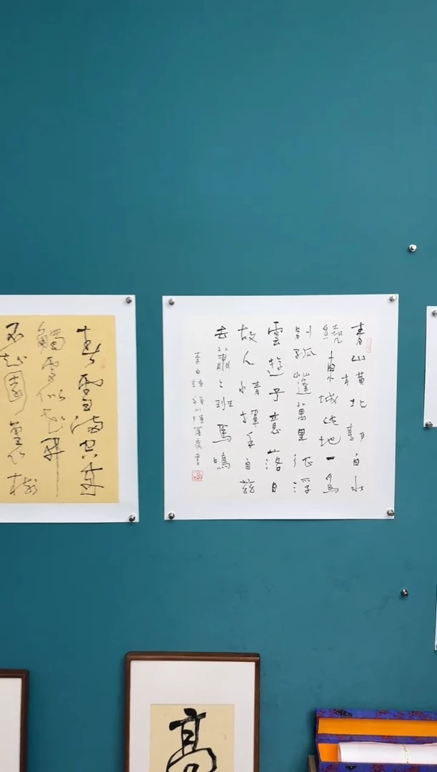 竖款中国传统艺术 纯手工托底