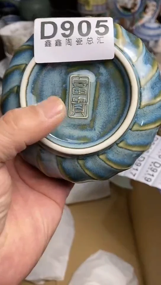 【闪购商品】 666666666666 905