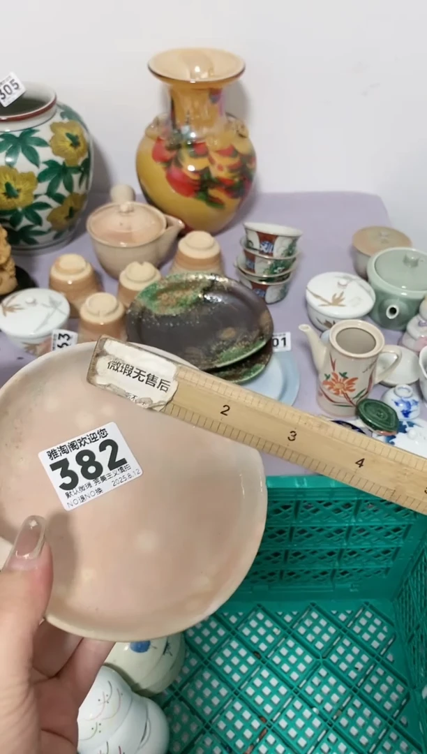 瓷片熬***鱼382感谢您的关注