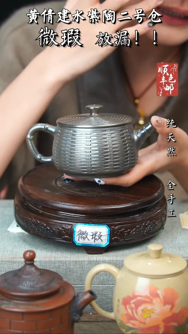 壶黄倩建水紫陶微瑕126