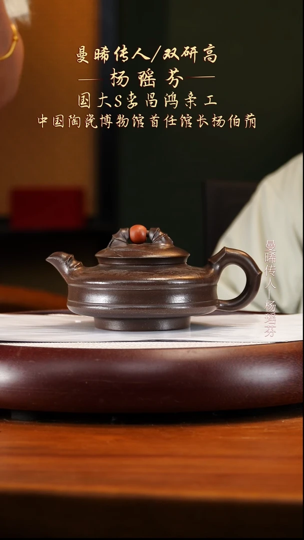 YYF38大彬金砂大时来运转400cc