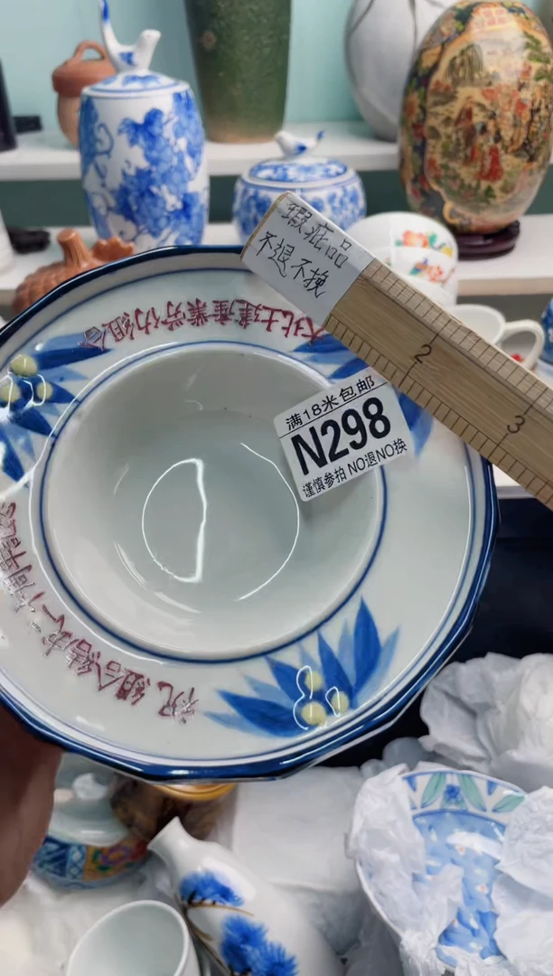 陶瓷可*N298******