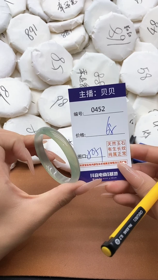 【闪购商品】玛瑙/玉髓手镯未镶嵌0452