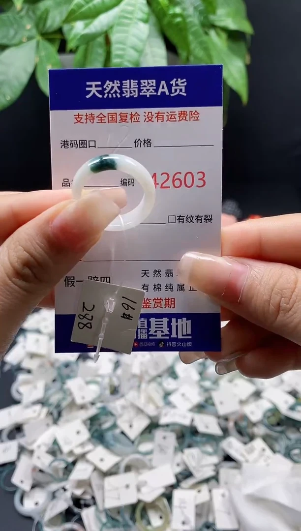 翡翠戒指未镶嵌天然翡翠戒圈2603