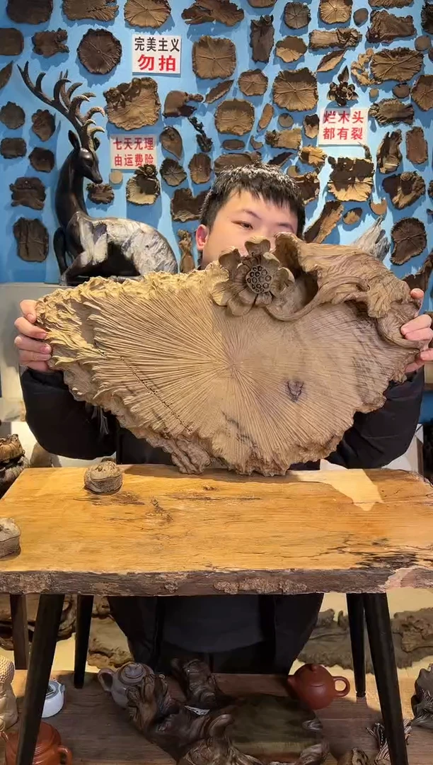 【闪购商品】木131号乌木金丝楠茶盘+角蛙