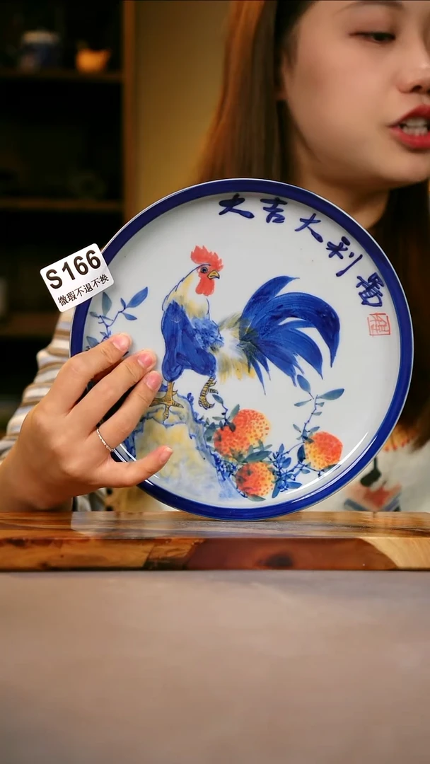 其他WS166陶然集器瓷器