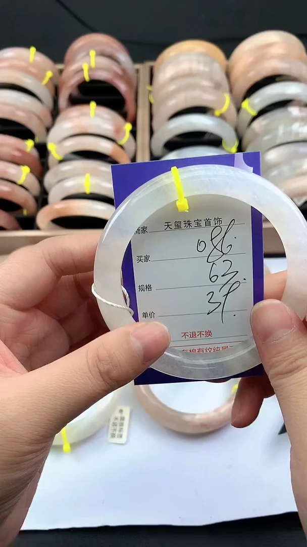 未镶嵌手镯石英质玉086