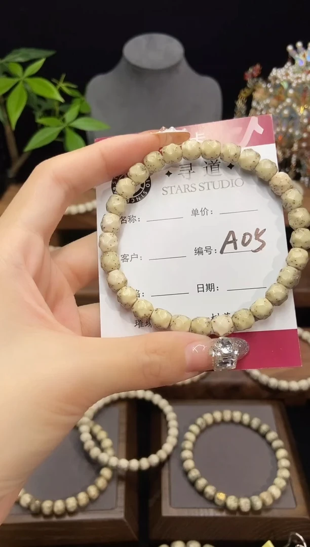 吊坠星月菩提清**抿8改全手工无相A05