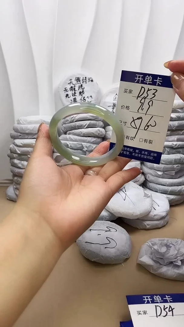 手镯玛瑙/玉髓未镶嵌d53