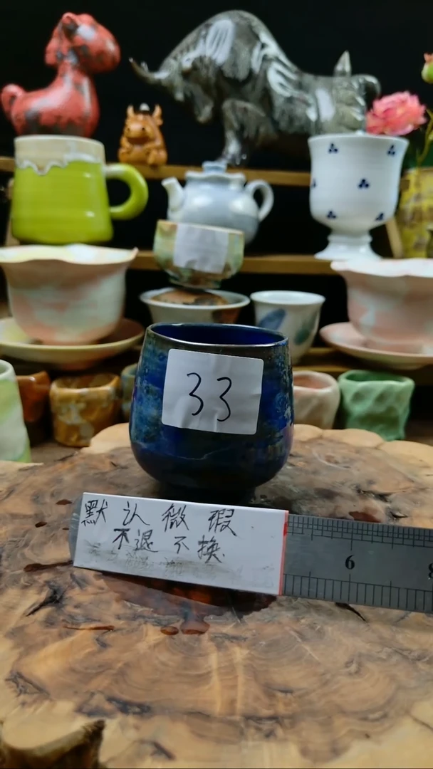 高温颜色釉窑变系列 微瑕