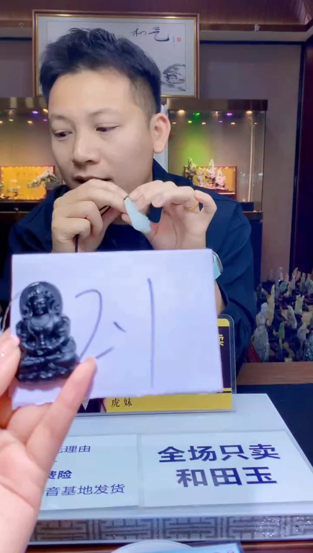 吊坠(不含链)未镶嵌和田玉闪购链接HTY006