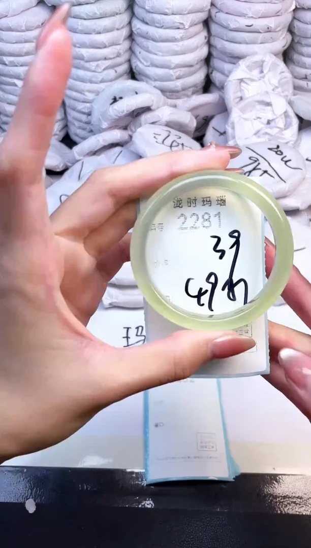 手镯玛瑙/玉髓未镶嵌2281