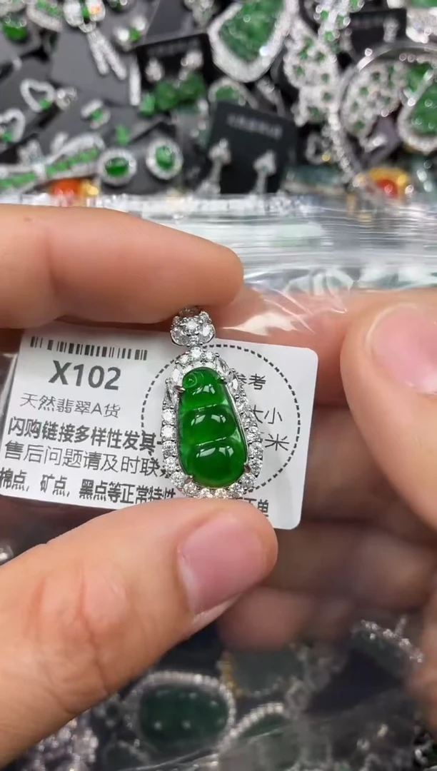 颈饰未镶嵌翡翠X102吊坠