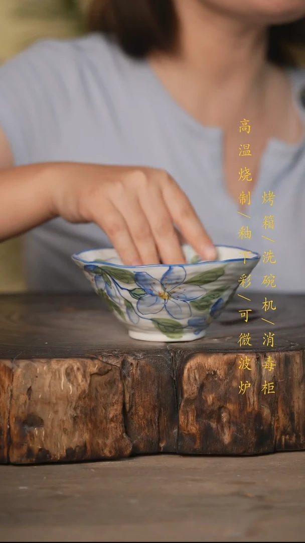 瓷片景德镇高温釉下彩可微波烤箱洗碗机