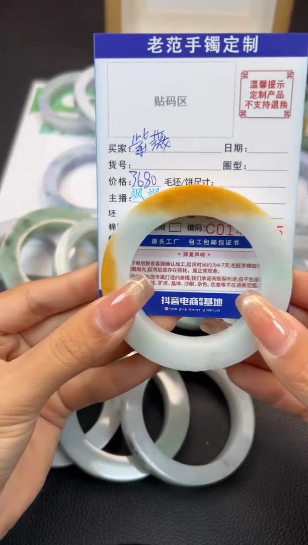 定制翡翠手镯未镶嵌紫****）手镯可圆