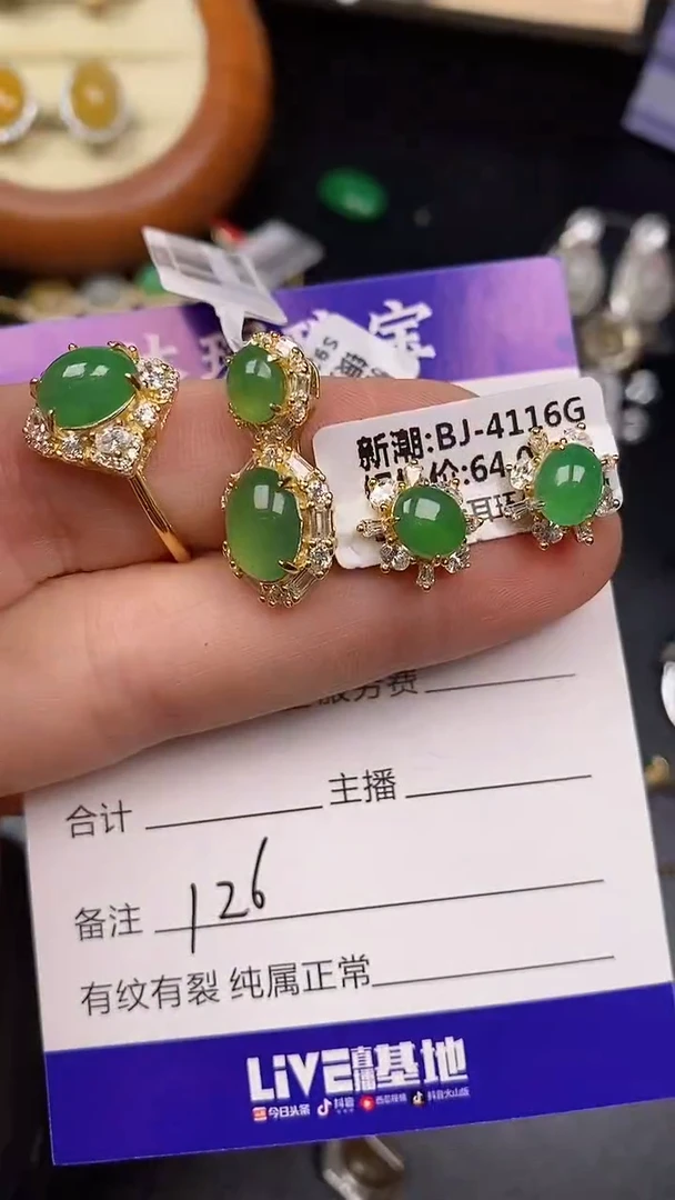 银S925镶嵌戒指翡翠1260