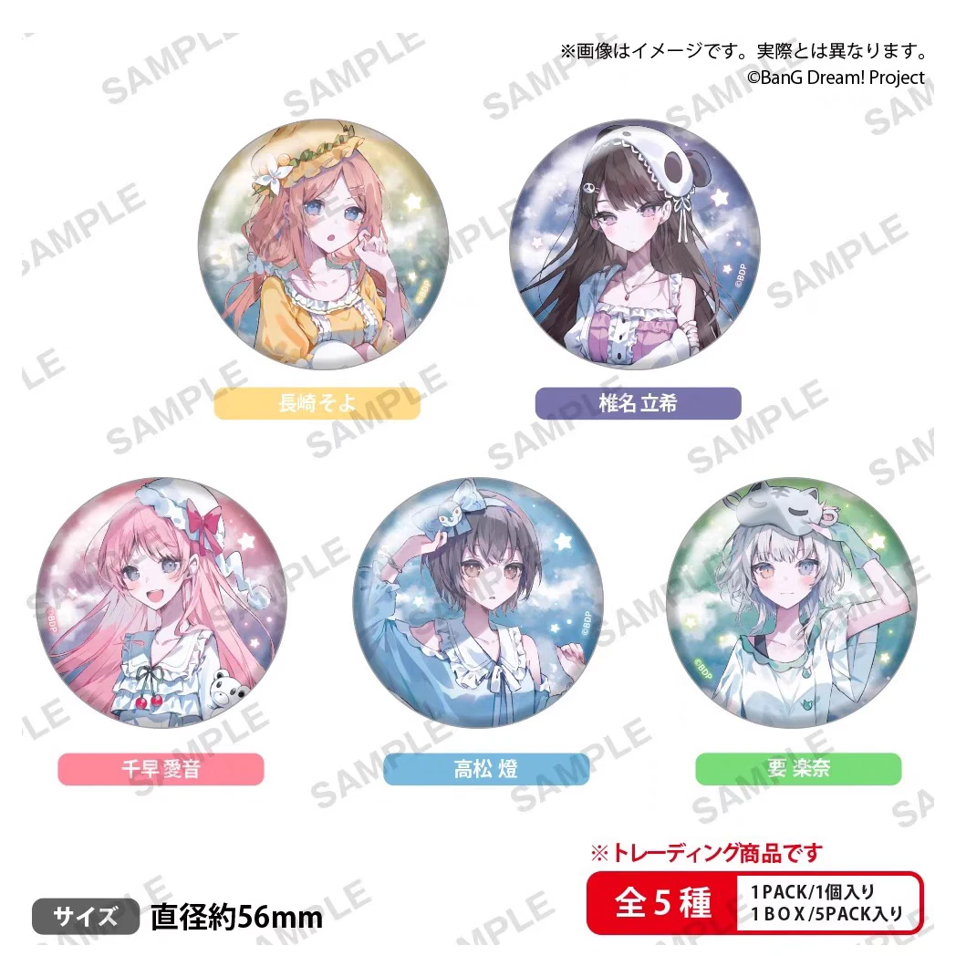 Bushiroad Creative BanG Dream! MyGO!!!!!【睡衣】集换式徽章