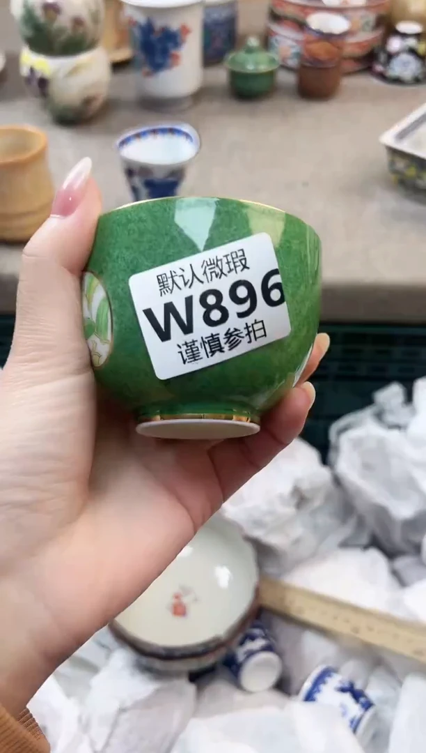 瓷片七*? 896