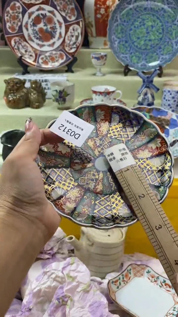 其他奥**?瓷片 默认微瑕 完美慎入