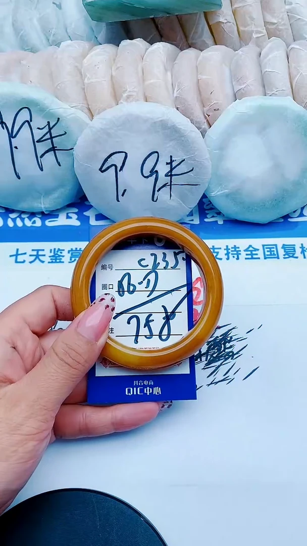 未镶嵌手镯石英质玉C235+56-57