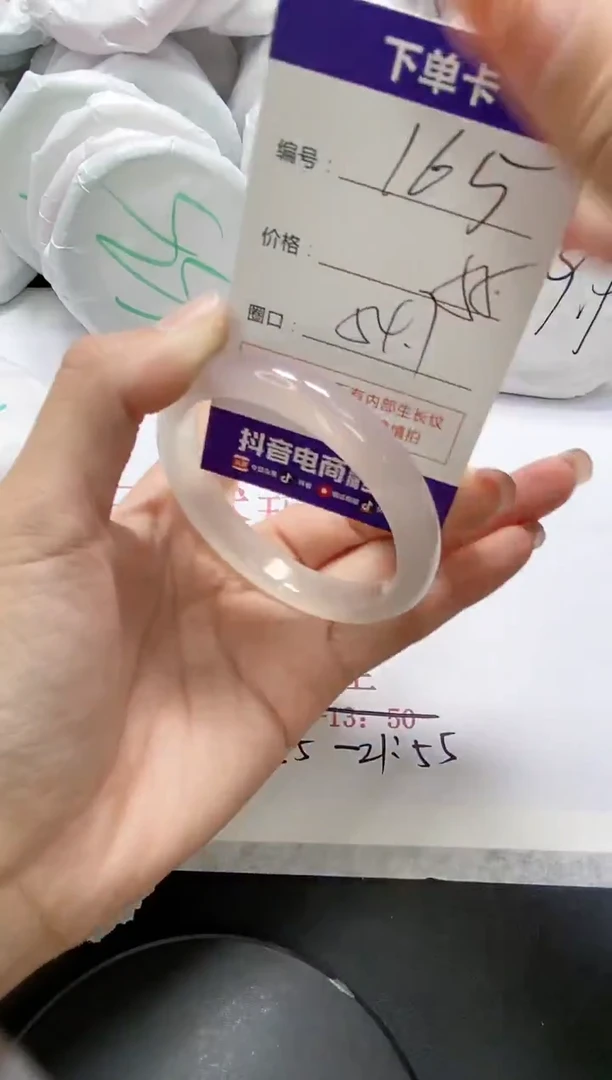 未镶嵌手镯玛瑙/玉髓165