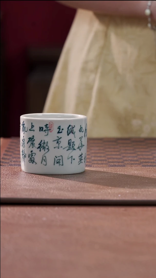 扳指杯-书法aaaaa