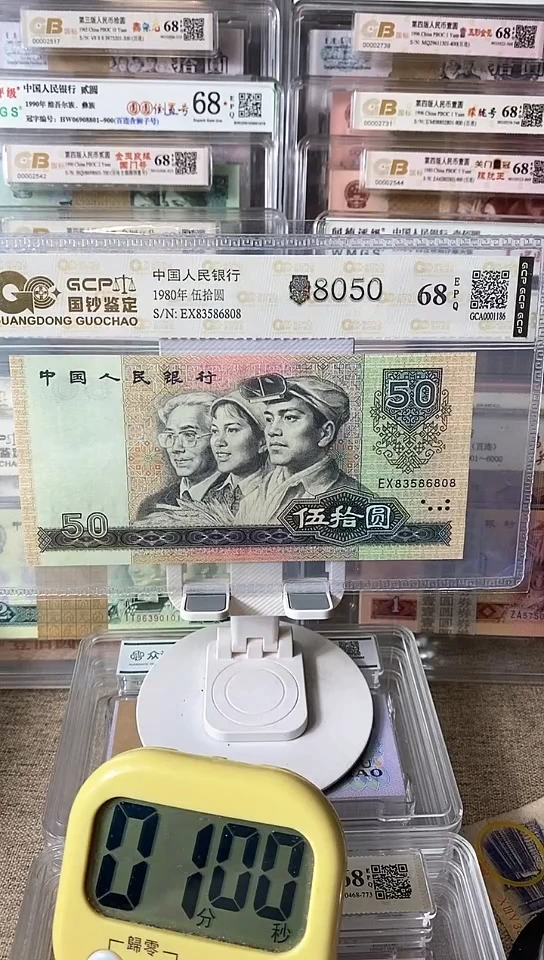 【闪购商品】8050单张EX83586808包邮