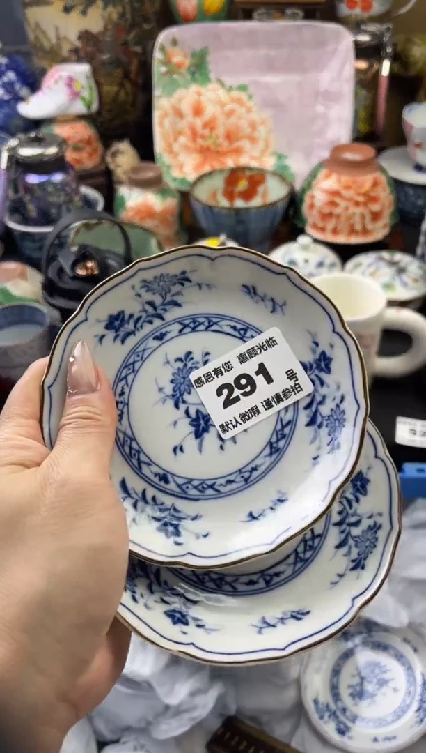 【闪购商品】瓷片291号六六工艺品瓷器
