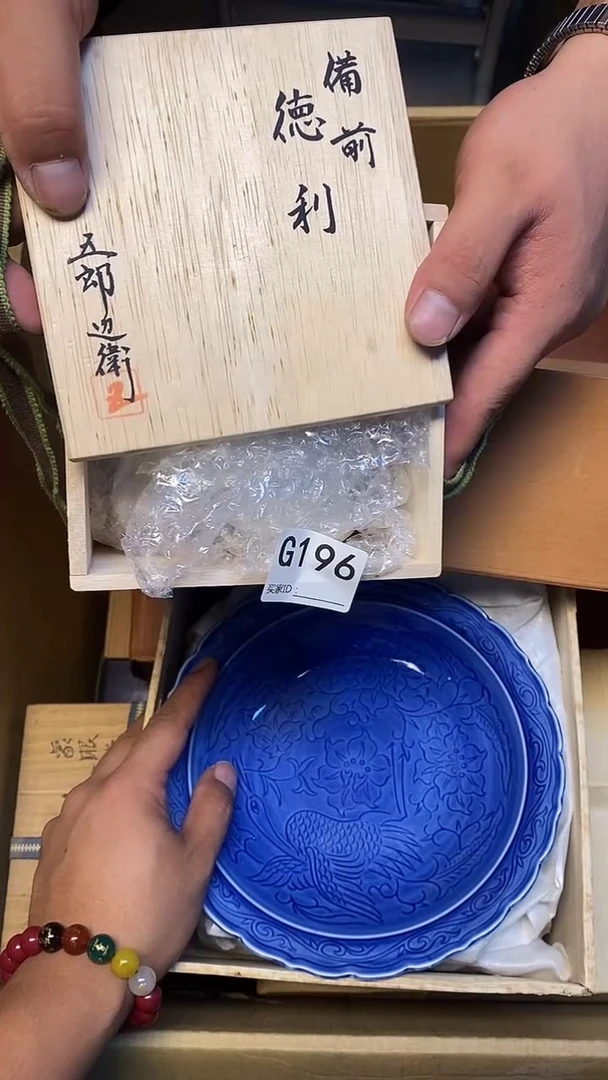 瓷片人****姆G196默认微瑕，谨慎参拍
