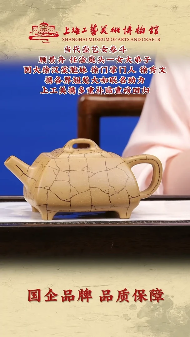 茶壶紫砂紫砂茶壶82