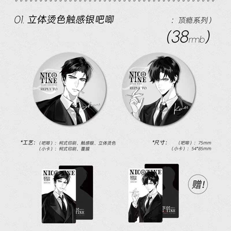 月见川正版奇洛李维斯回信官周顶瘾系列吧唧色纸拍立得快闪店限定