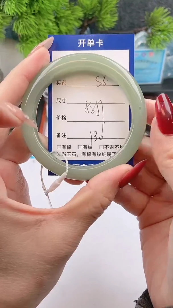 【闪购商品】石英质玉手镯未镶嵌s6东陵玉微色差