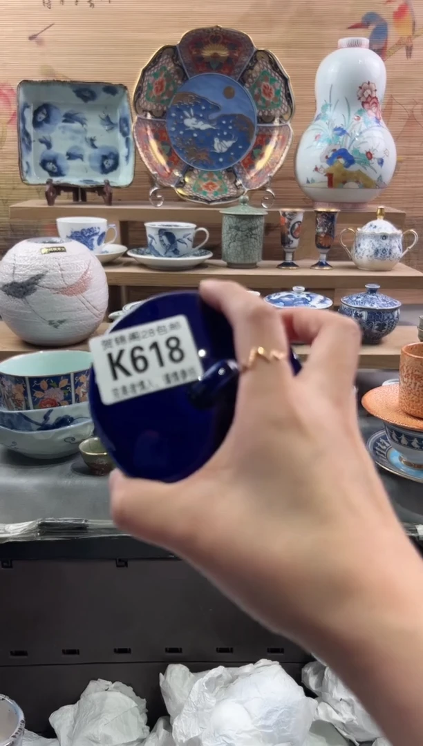 【闪购商品】瓷片当天满28米包邮K618