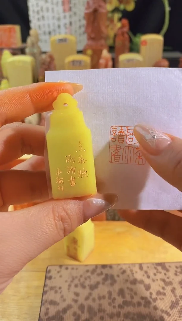 昌化石印石煮茶听雨读书2*2有库存-0289
