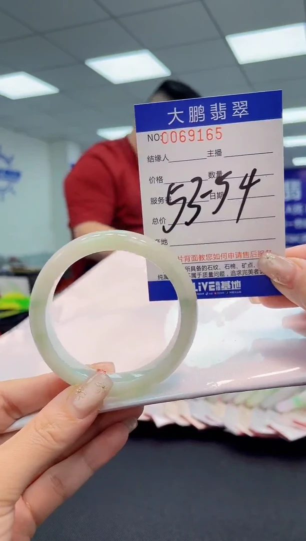 【闪购商品】翡翠手镯未镶嵌AAAAAAAAAA