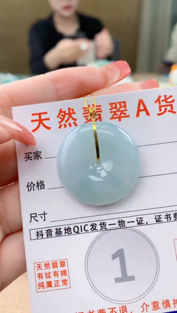 颈饰18K金镶嵌翡翠天然A货翡翠挂件
