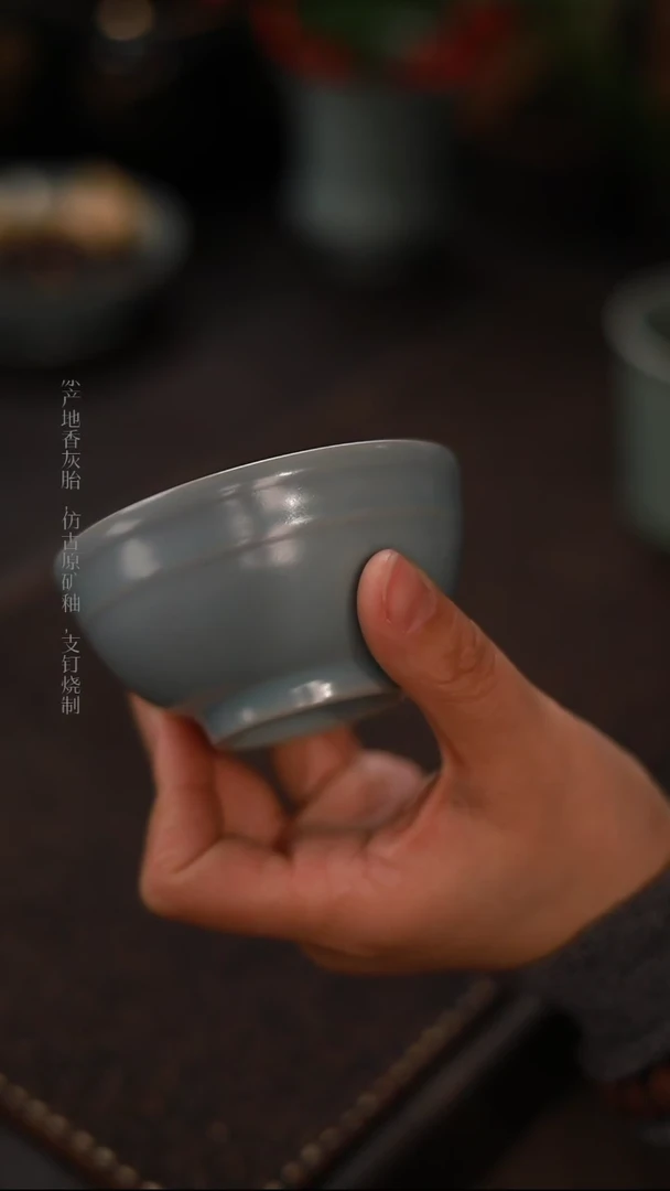 【闪购商品】杯一级品天青仿古小碗杯