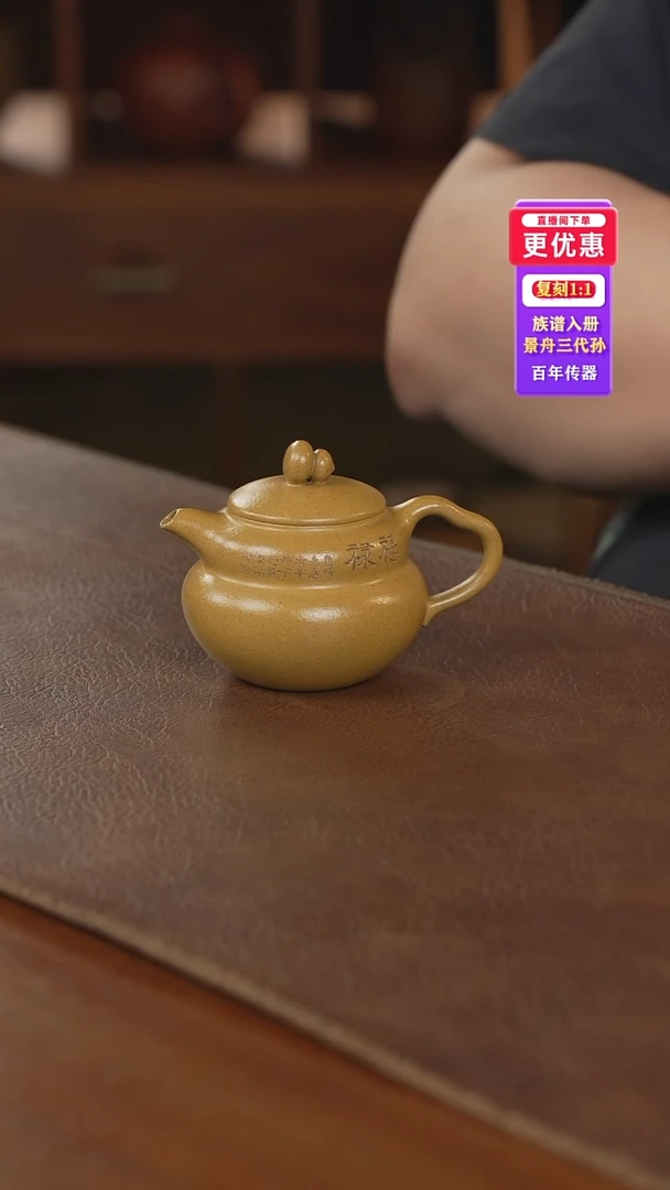 茶壶紫砂紫砂壶紫砂壶