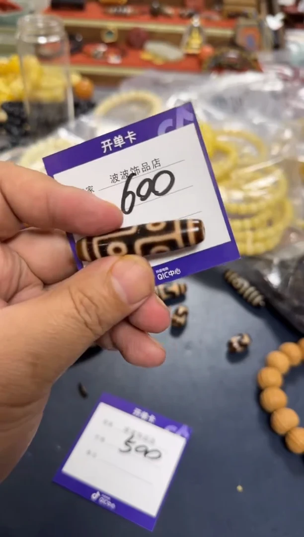 【闪购商品】玛瑙/玉髓珠子未镶嵌600定向 孟飞@快乐的小黑马