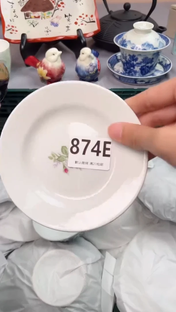 【闪购商品】碗874E瓷器瓷器瓷器瓷器