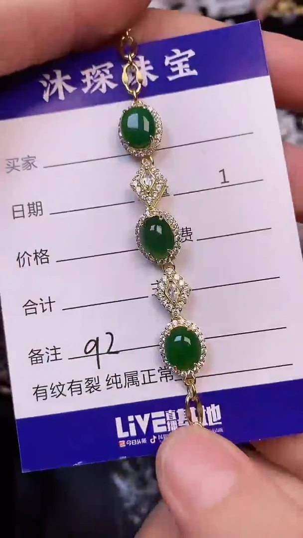 银S925镶嵌戒指翡翠9200