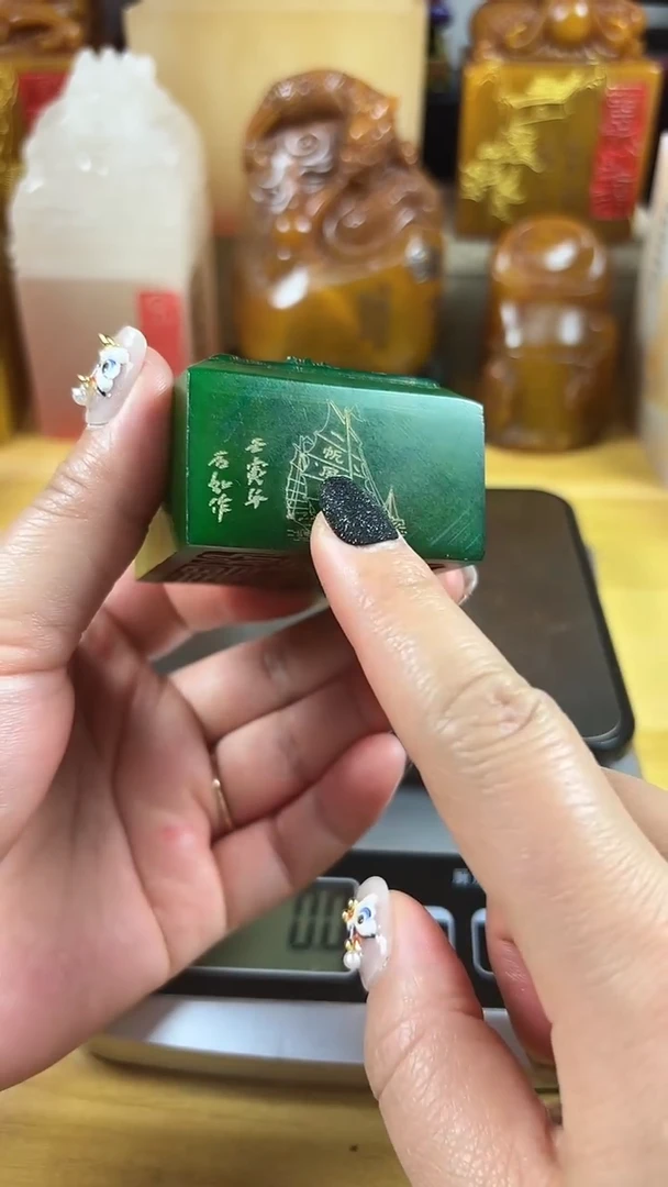 【闪购商品】寿山石印石033寿山石